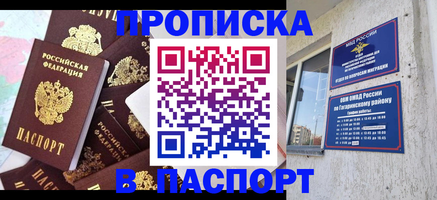 регистрация в Новокузнецке